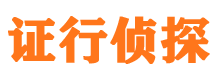 大东外遇出轨调查取证